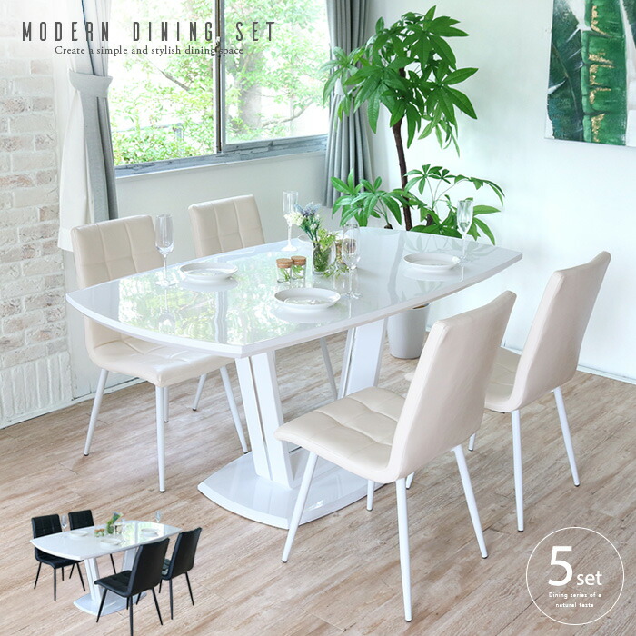 楽天市場】ダイニングテーブルセット ホワイト 白 鏡面 4人掛け 5点