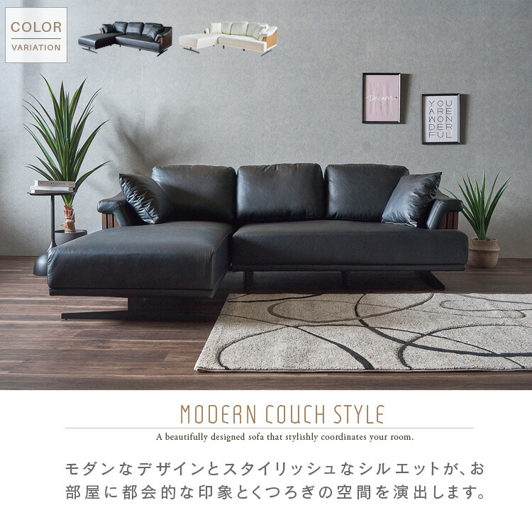 楽天市場】カウチソファ 3人掛け 2人掛け カウチソファー ブラック