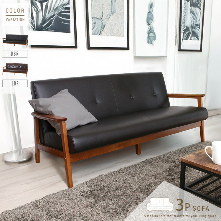 楽天市場】ソファ 三人掛け 三人掛けソファ アンティーク風 3人掛け