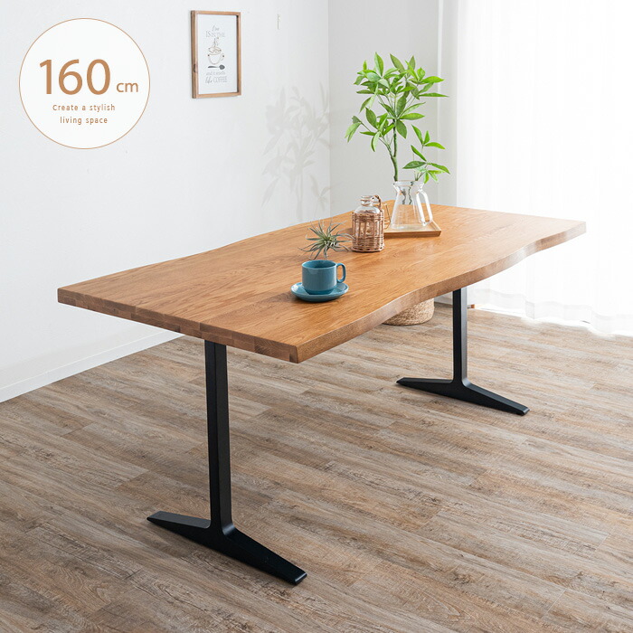 楽天市場】ダイニングテーブル 160 一枚板風 4人掛け 単品 オーク 無垢