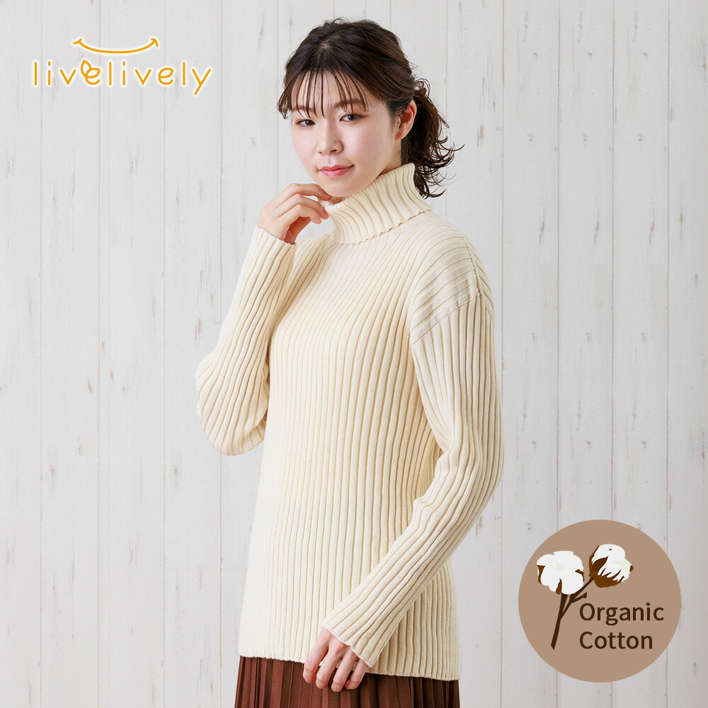 楽天市場】リブリブリ ゆったりリブタートル オーバーサイズ