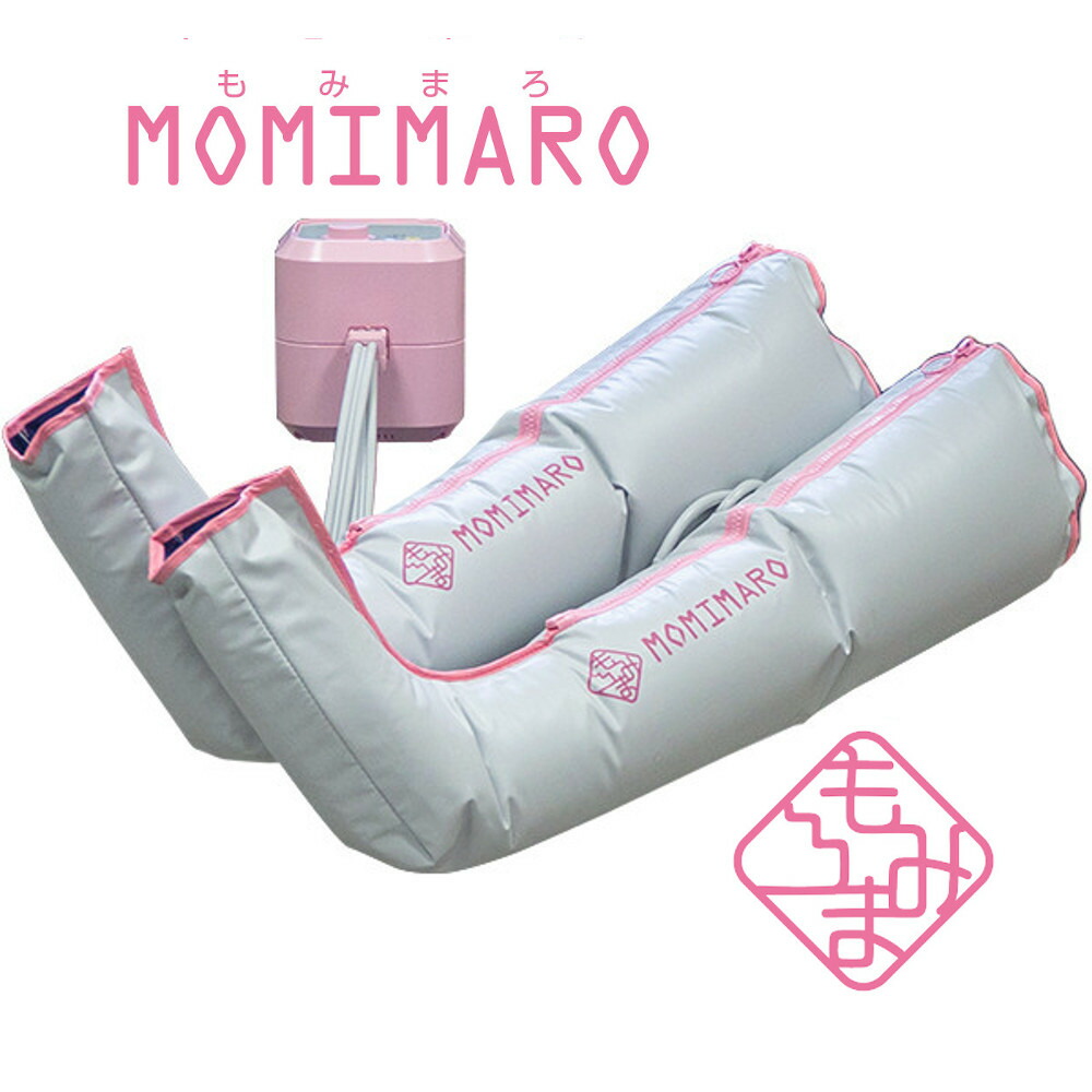楽天市場】送料無料 テクノ高槻 もみまろ MOMIMARO 家庭用エア