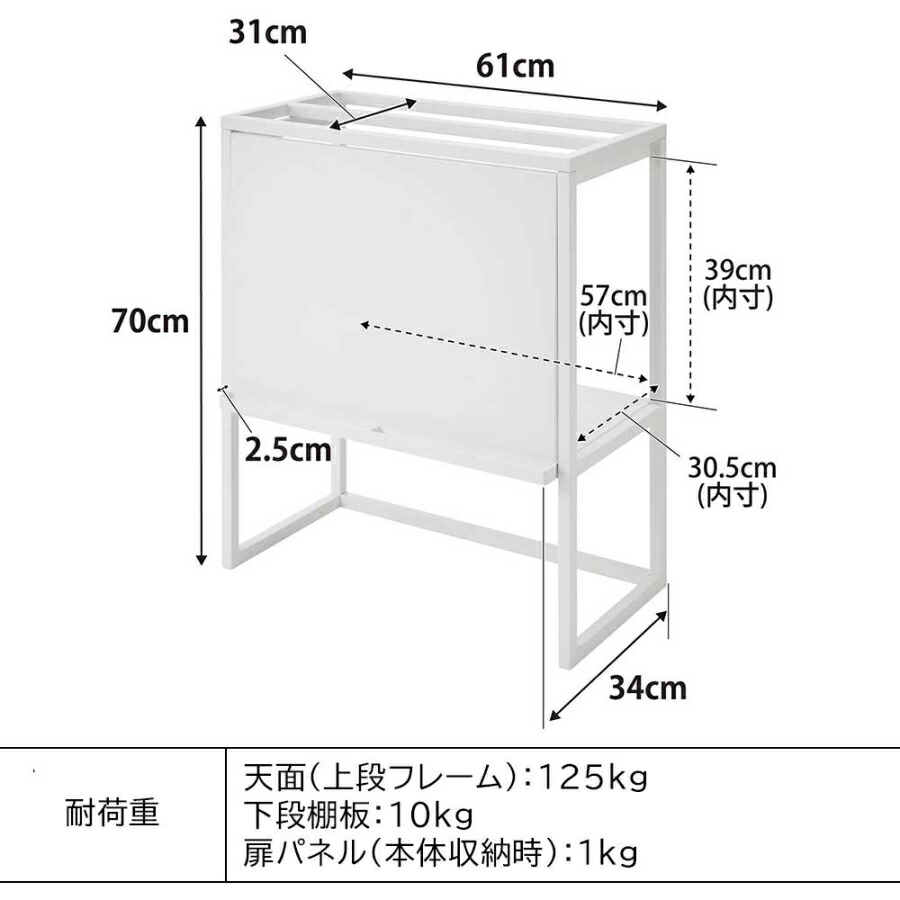 楽天市場】水槽ラック タワー 山崎実業 tower ブラック ホワイト 水槽