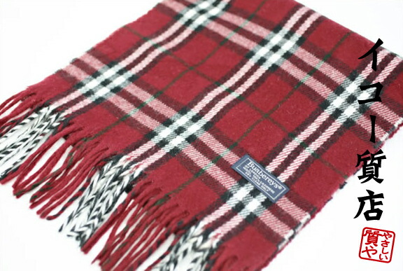 楽天市場】バーバリー カシミア混ウール マフラー ボルドー系ノバ