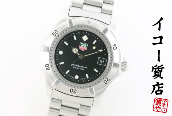 楽天市場】タグホイヤー ☆希少モデル プロフェッショナル 200m