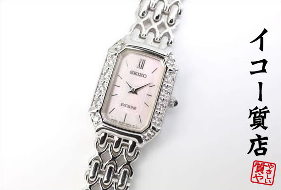 楽天市場】セイコー ☆希少モデル 美品 エクセリーヌ SWDE007