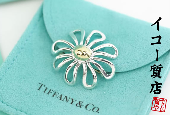 楽天市場】ティファニー ☆希少 パロマ・ピカソ デイジーフラワー ピン