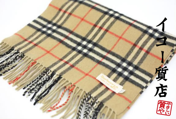 楽天市場】バーバリー ☆人気カラー カシミア100% マフラー ベージュ系