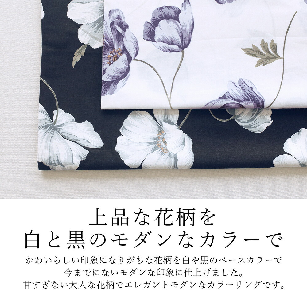 楽天市場】抗菌 防臭 掛け布団カバー ( シングル / ダブル ) 綿100