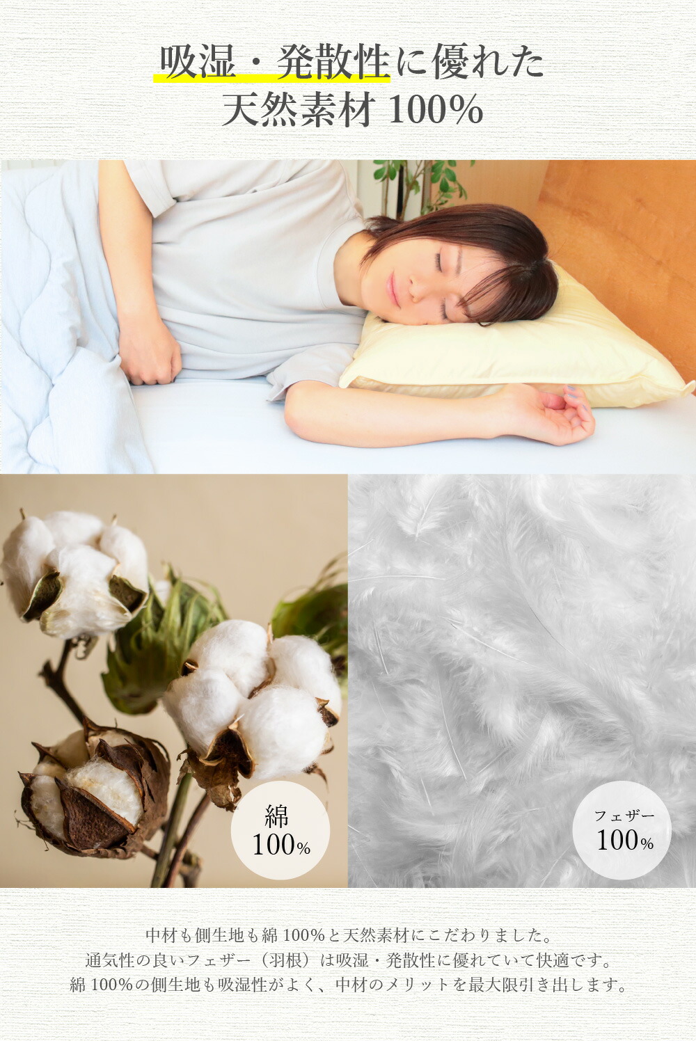 楽天市場】フェザー100% ホテル品質 枕 ( M 43×63cm / L 50×70cm