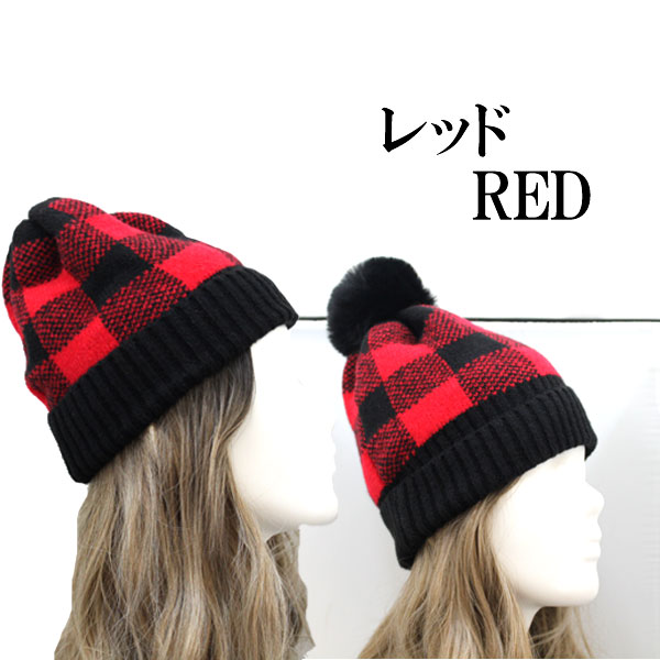 楽天市場】ニット帽 ポンポン付き チェック柄 秋冬 カジュアル 帽子