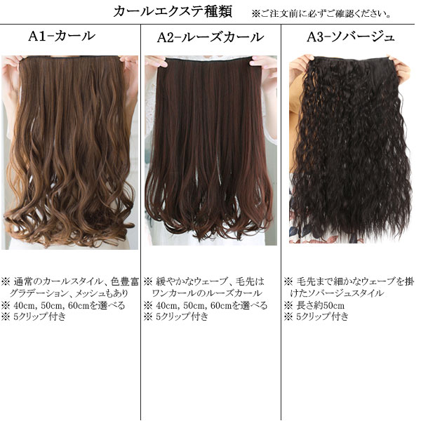 グラデーションブラウン ロングウィッグ シリコンキャップ付き