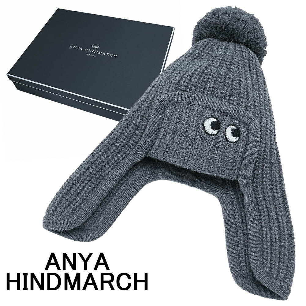 楽天市場】アニヤハインドマーチ ニットキャップ レディース アイズ