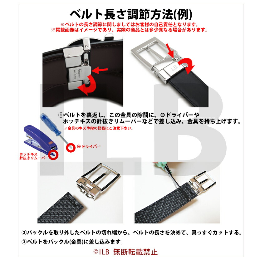 楽天市場】フェラガモ ベルト メンズ リバーシブル ダブル ガンチーニ