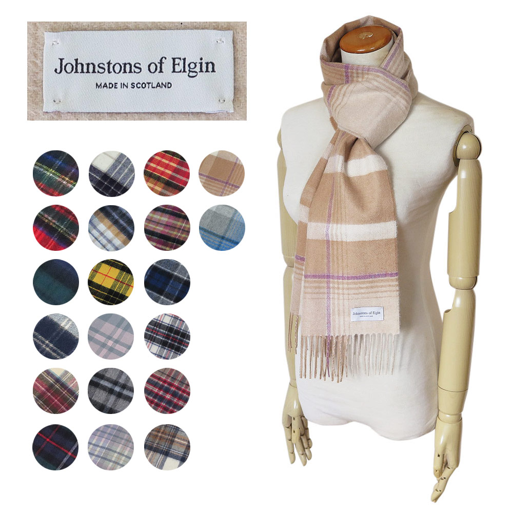 楽天市場】ジョンストンズ マフラー WA000016 CK ロングマフラー