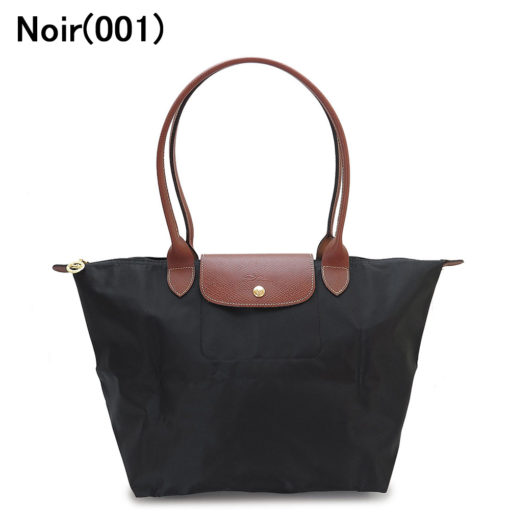 楽天市場】ロンシャン トートバッグ レディース ル プリアージュ