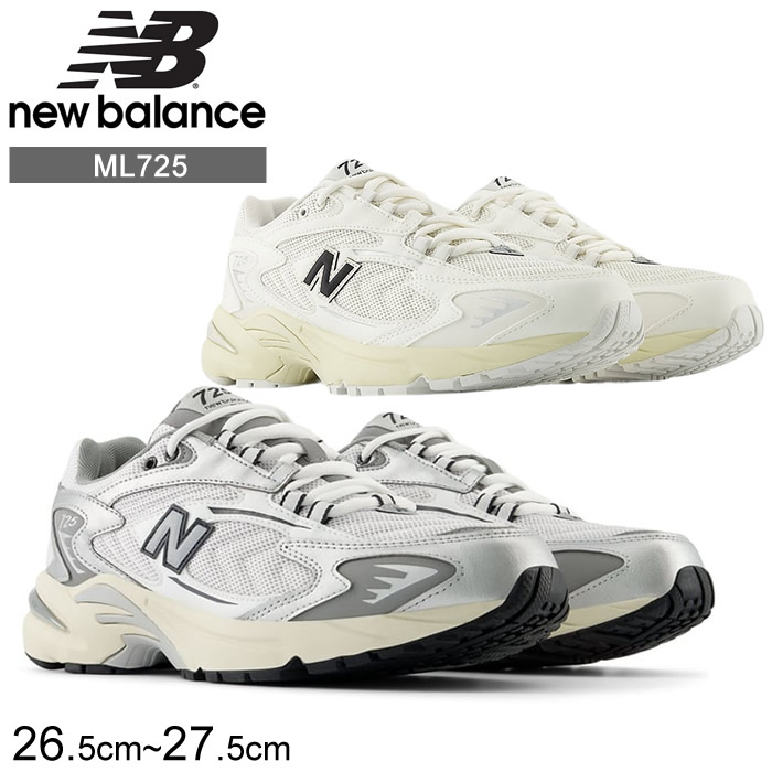 楽天市場】ニューバランス 725 メンズ グレー ホワイト NEW BALANCE