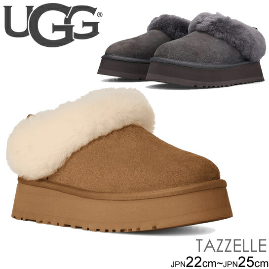 楽天市場】アグ 厚底 UGG Tazzelle タゼル1171393 レディース ショート