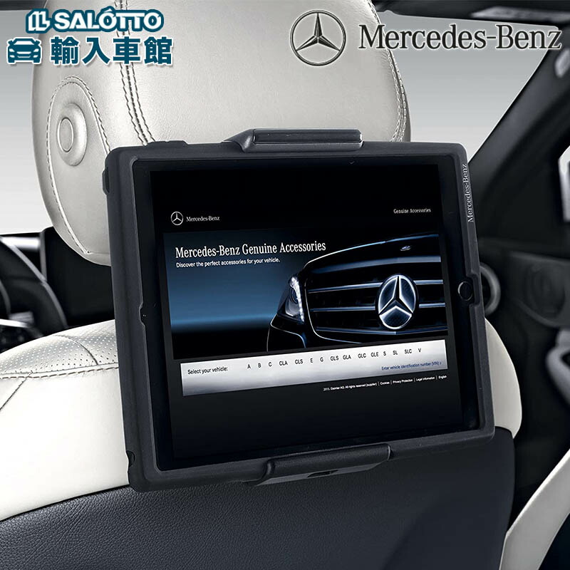 楽天市場】【 ベンツ 純正 】コンフォートシステム タブレット