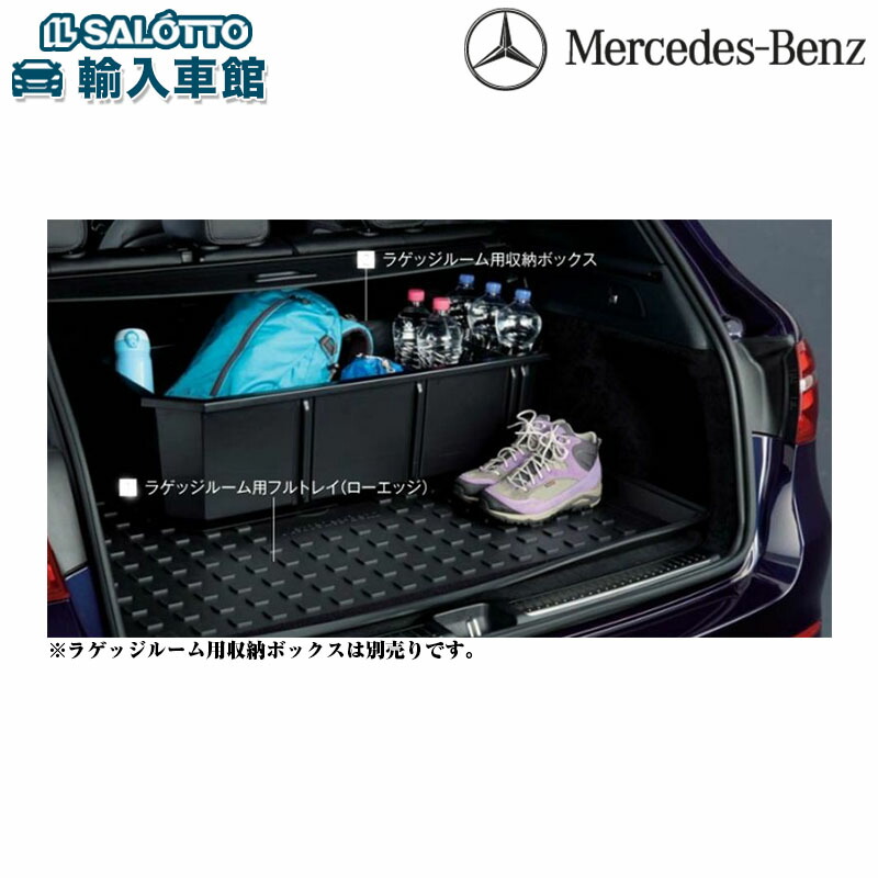 楽天市場】【 ベンツ 純正 】GLCクラス 2016〜2022年 X253 C253