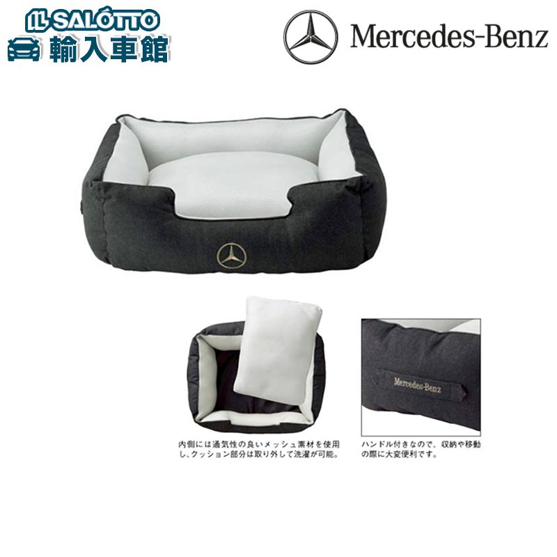 楽天市場】ベンツ ペット カートの通販