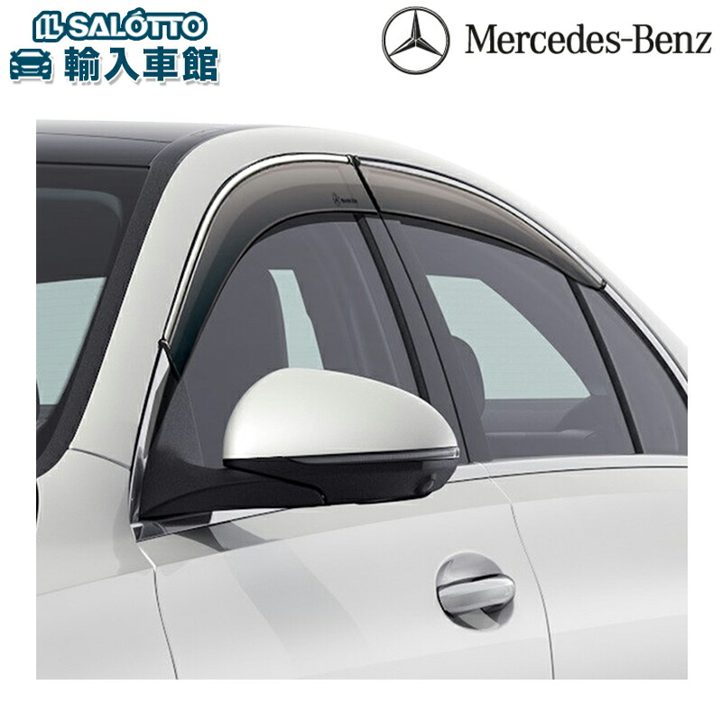 楽天市場】【 ベンツ 純正 】サイドバイザー Cクラス 2021年〜 W206