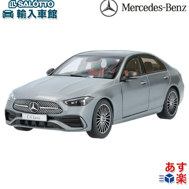 楽天市場】ベンツ bクラス（ミニカー・トイカー｜車）：乗り物の