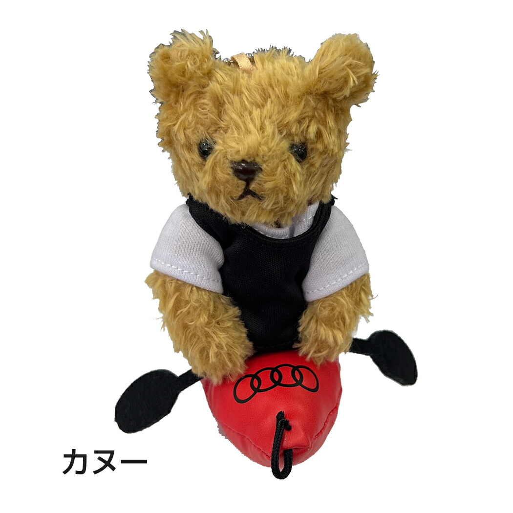 楽天市場】【 AUDI 純正 即日出荷 】テディベア キーホルダー カヌー