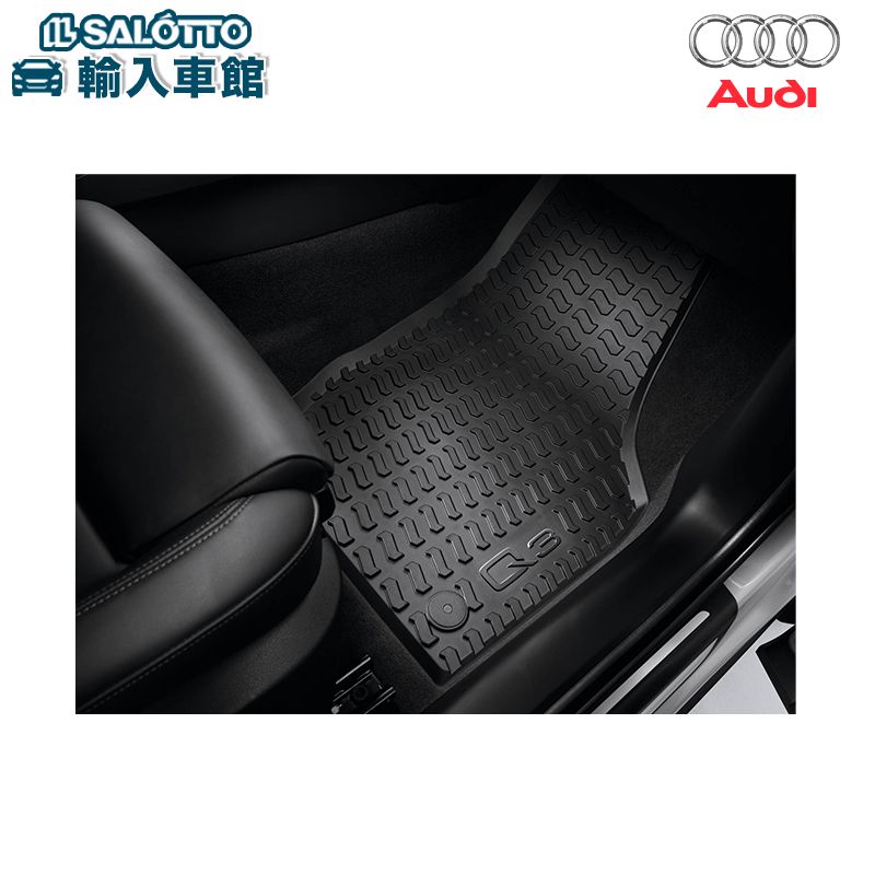 楽天市場】【 AUDI 純正 】 Q3 8U フロント ラバー マット 2012年