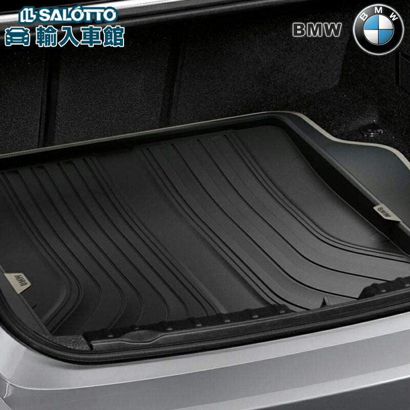 楽天市場】【 BMW 純正 】ラゲージ コンパートメント マット 2シリーズ
