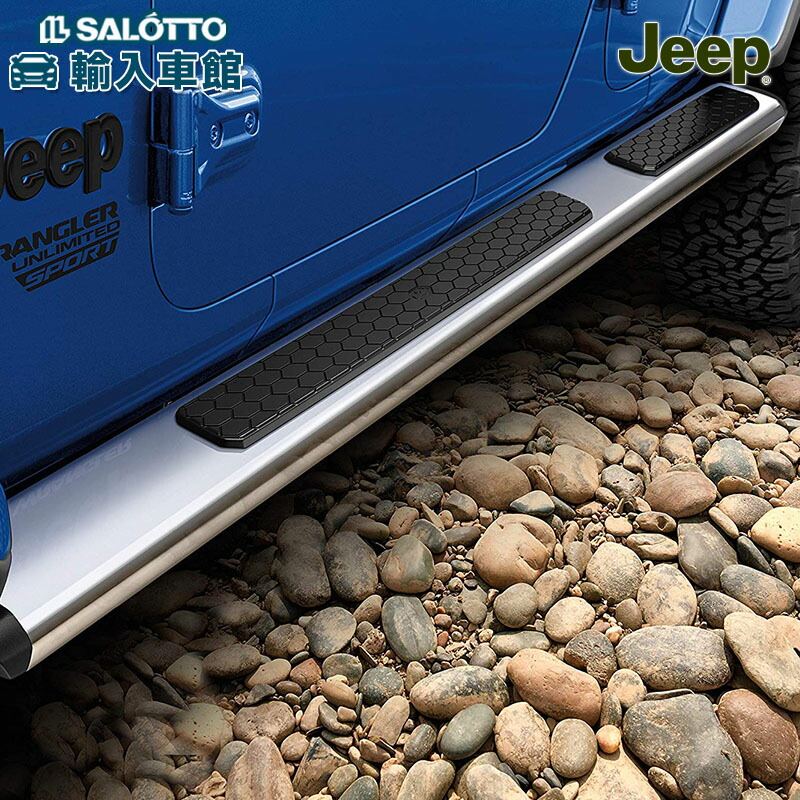 楽天市場】【 JEEP 純正 】サイド ステップ JL ラングラー 4ドア