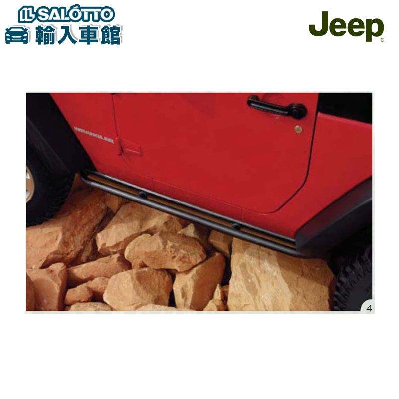 楽天市場】【 JEEP 純正 】ロックレール ガード付き JK ラングラー