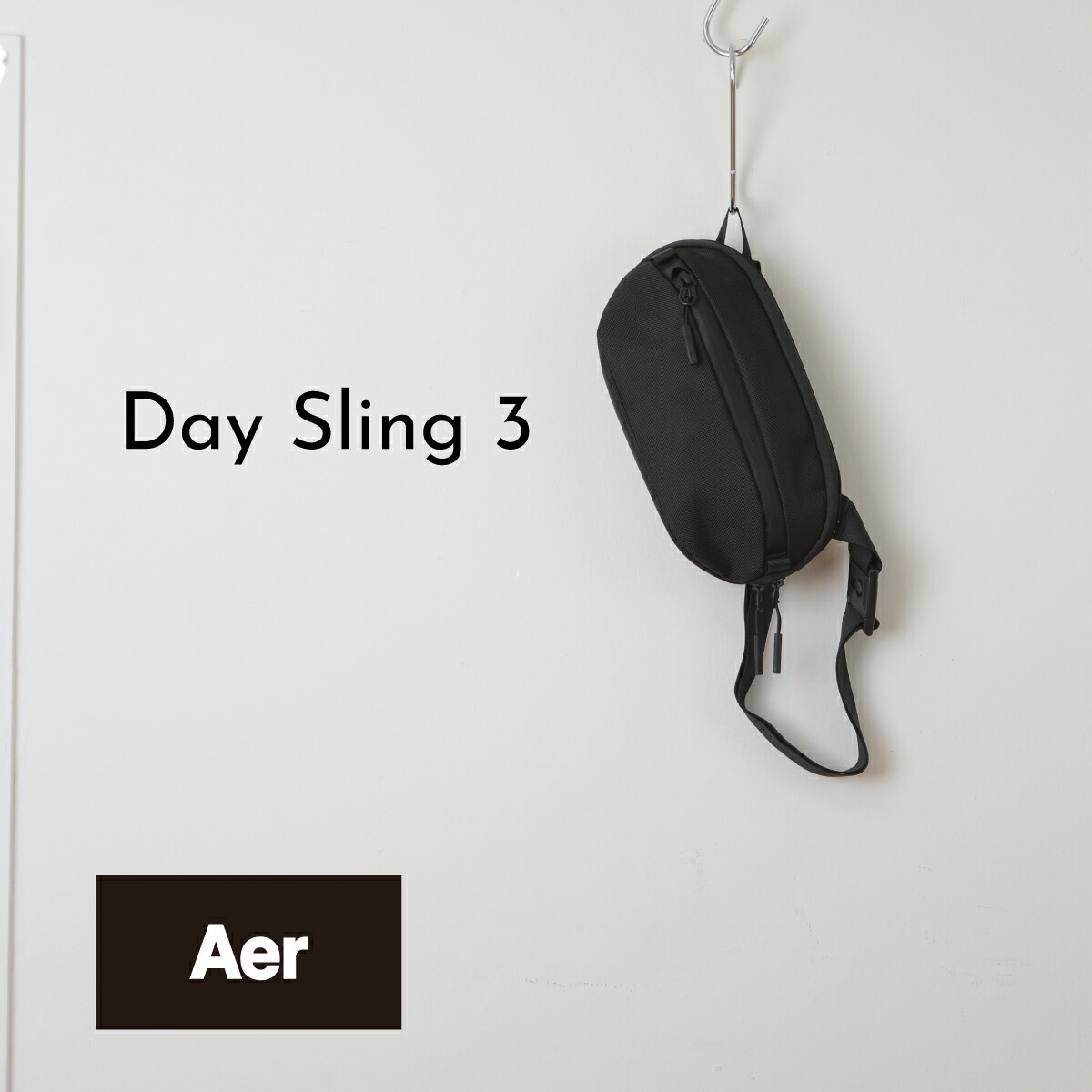 楽天市場】エアー デイスリング 3 AER-21026 クロス ボディ スリング