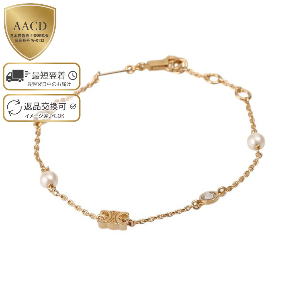 楽天市場】【ｸｰﾎﾟﾝ5%OFF】セリーヌ／CELINE 