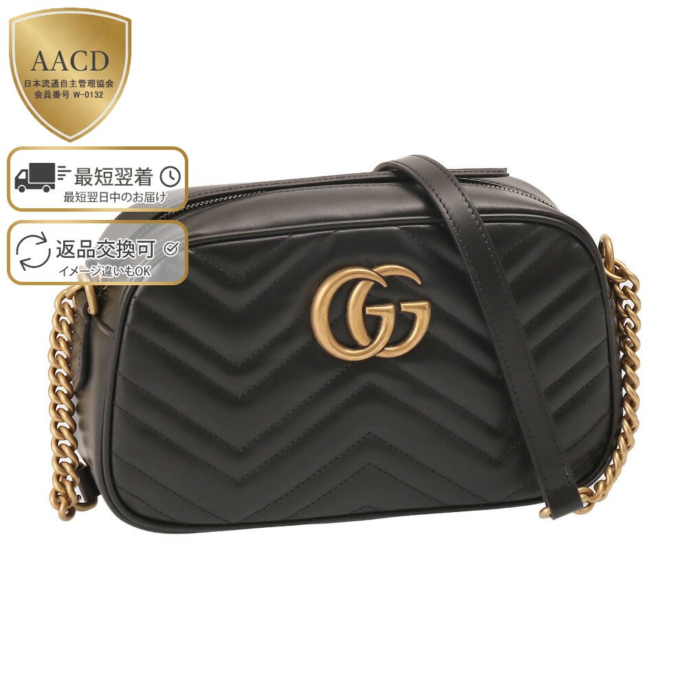 楽天市場】【ｸｰﾎﾟﾝ5%OFF】グッチ／GUCCI 