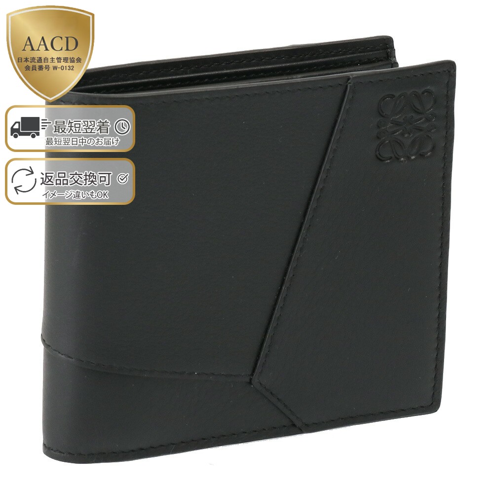 楽天市場】【ｸｰﾎﾟﾝ5%OFF】ロエベ／LOEWE 