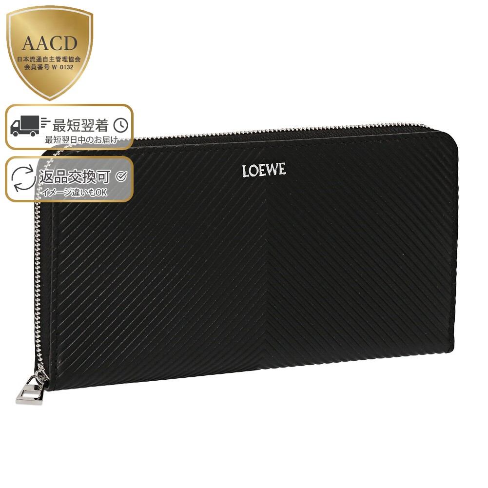 楽天市場】【ｸｰﾎﾟﾝ5%OFF】ロエベ／LOEWE 