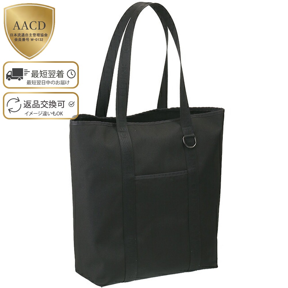 楽天市場】【ｸｰﾎﾟﾝ5%OFF】セリーヌ／CELINE