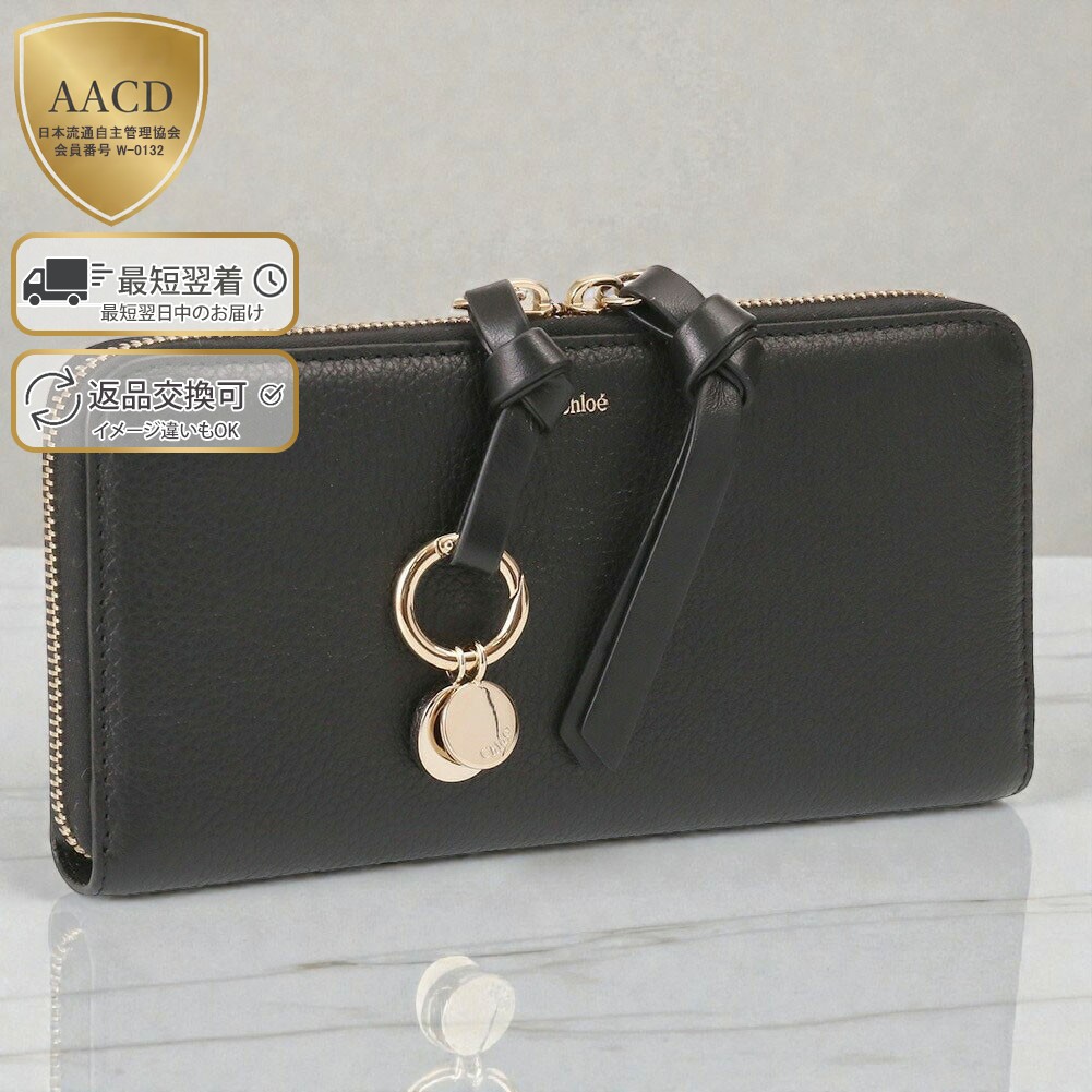 楽天市場】【ｸｰﾎﾟﾝ5%OFF】クロエ／CHLOE' 