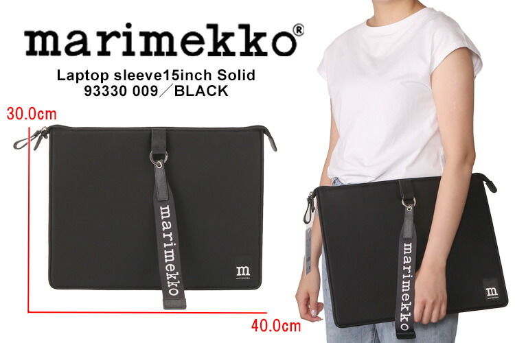 楽天市場】【WINTER SALE】【ｸｰﾎﾟﾝ5%OFF】マリメッコ／MARIMEKKO