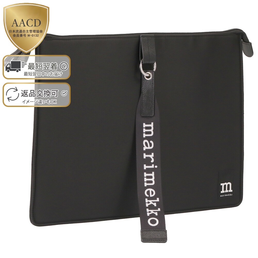 楽天市場】【WINTER SALE】【ｸｰﾎﾟﾝ5%OFF】マリメッコ／MARIMEKKO