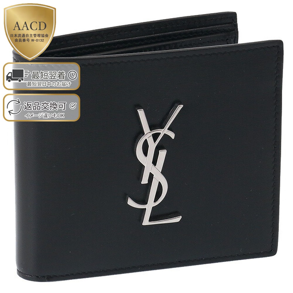 楽天市場】イブサンローラン 二つ折り財布の通販
