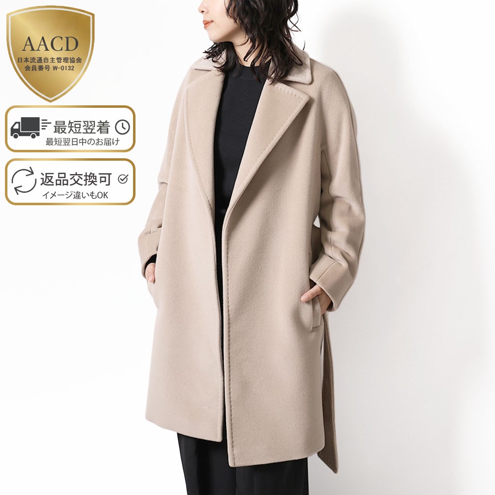 楽天市場】【P5倍】マックスマーラ ステュディオ／MAX MARA STUDIO