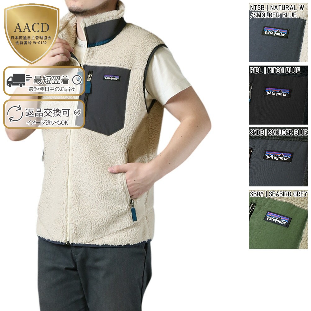 楽天市場】【P5倍】パタゴニア／PATAGONIA 
