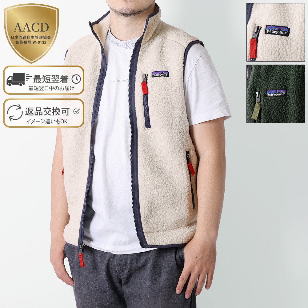 楽天市場】【ｸｰﾎﾟﾝ5%OFF】パタゴニア／PATAGONIA 