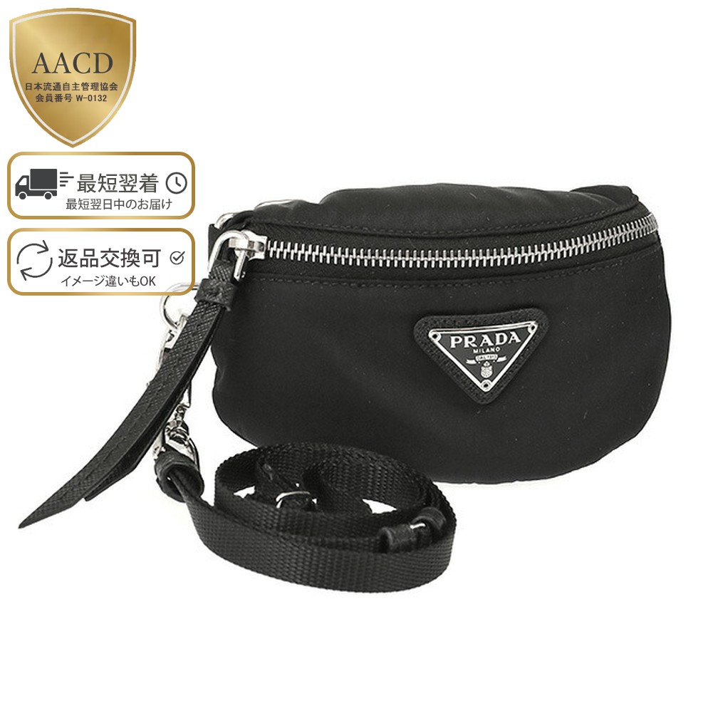 楽天市場】【ｸｰﾎﾟﾝ5%OFF】プラダ／PRADA 