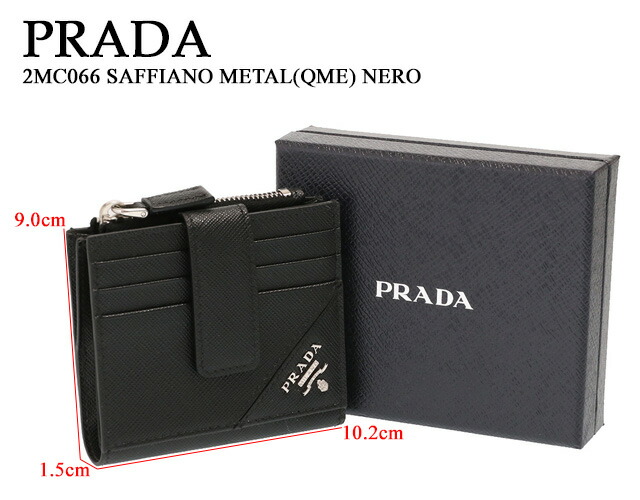 楽天市場】【ｸｰﾎﾟﾝ5%OFF】プラダ／PRADA ”サフィアーノレザー カード