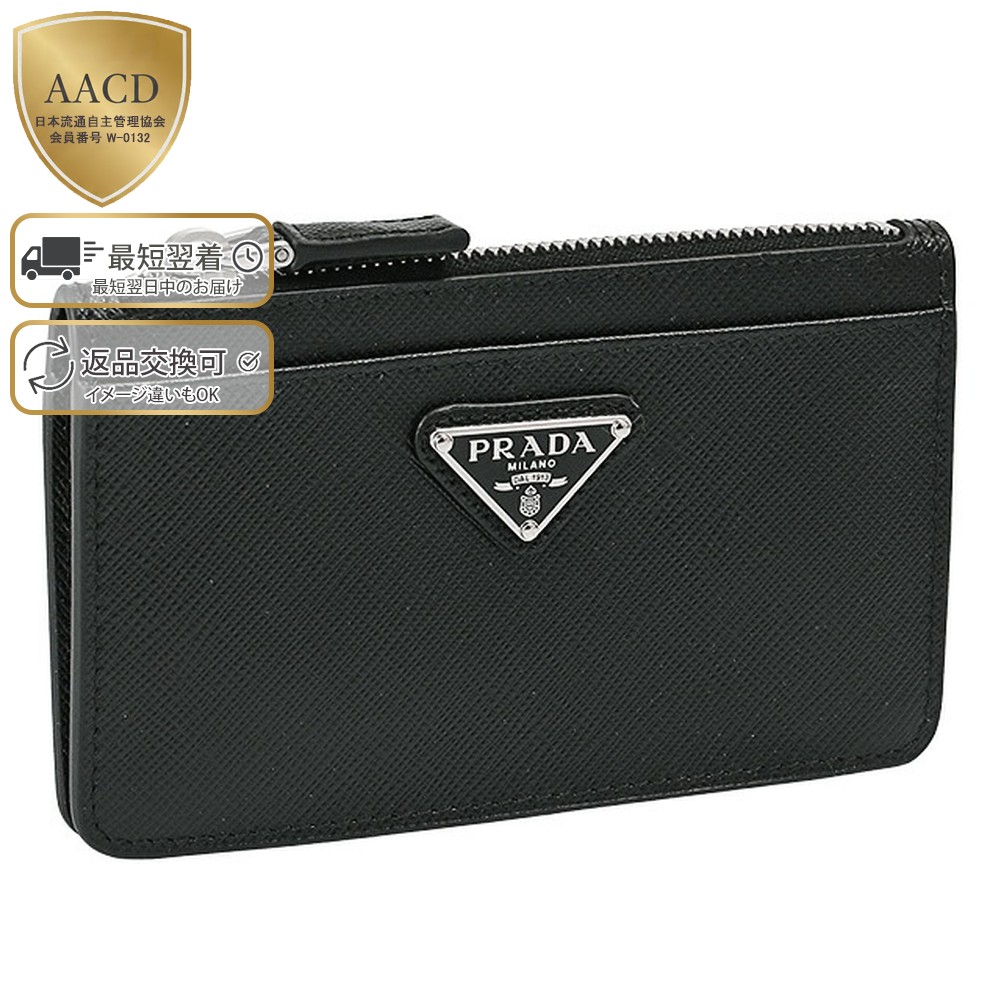 楽天市場】【ｸｰﾎﾟﾝ5%OFF】プラダ／PRADA