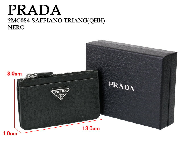 楽天市場】【ｸｰﾎﾟﾝ5%OFF】プラダ／PRADA