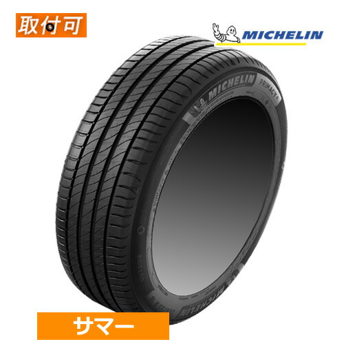 楽天市場】ミシュラン プライマシー4 195/55r16の通販